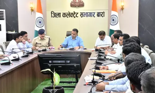 Baran: वंदे गंगा जल संरक्षण अभियान के तहत 18 जून को होंगे विविध कार्यक्रम Baran: वंदे गंगा जल संरक्षण अभियान के तहत 18 जून को होंगे विविध कार्यक्रम