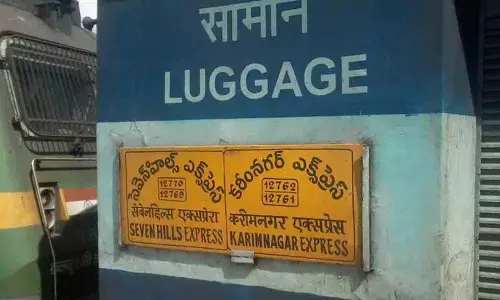 Seven Hills एक्सप्रेस में आग.. यात्री डर से चीखने लगे