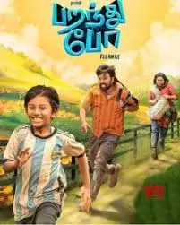 Entertainment: जुलाई में साउथ से उठने वाला है तूफान, रिलीज हो सकती हैं 7 धमाकेदार फिल्में Entertainment: जुलाई में साउथ से उठने वाला है तूफान, रिलीज हो सकती हैं 7 धमाकेदार फिल्में