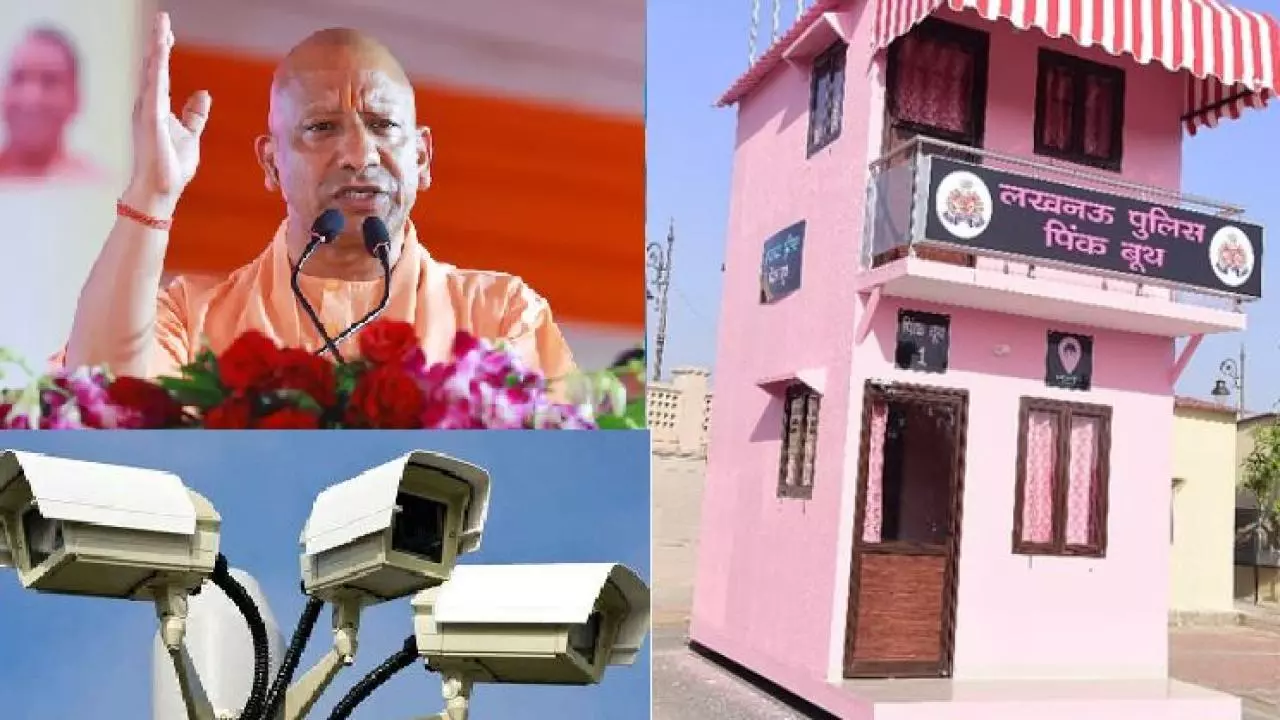 Lucknow: योगी सरकार की सेफ सिटी योजना बनी सुरक्षा की ढाल, महिलाओं में दिखा आत्मविश्वास Lucknow: योगी सरकार की सेफ सिटी योजना बनी सुरक्षा की ढाल, महिलाओं में दिखा आत्मविश्वास