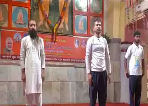 Gorakhpur: अंतरराष्ट्रीय योग दिवस से पहले गोरखनाथ मंदिर में योग शिविर का आयोजन Gorakhpur: अंतरराष्ट्रीय योग दिवस से पहले गोरखनाथ मंदिर में योग शिविर का आयोजन