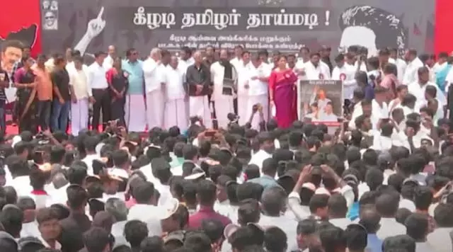 कीझाडी रिसर्च रिपोर्ट: मदुरै में DMK का विरोध प्रदर्शन कीझाडी रिसर्च रिपोर्ट: मदुरै में DMK का विरोध प्रदर्शन