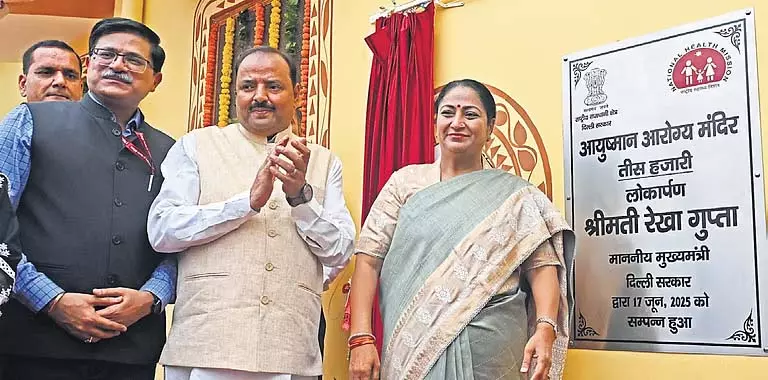 दिल्ली सरकार ने 33 आरोग्य मंदिर, 17 जन औषधि केंद्र लॉन्च किए दिल्ली सरकार ने 33 आरोग्य मंदिर, 17 जन औषधि केंद्र लॉन्च किए