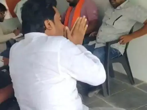 शिक्षक को सता रहा सस्पेंड होने का डर, बीजेपी कार्यकर्ताओं से मांगी माफी जानिए क्यों? शिक्षक को सता रहा सस्पेंड होने का डर, बीजेपी कार्यकर्ताओं से मांगी माफी जानिए क्यों?