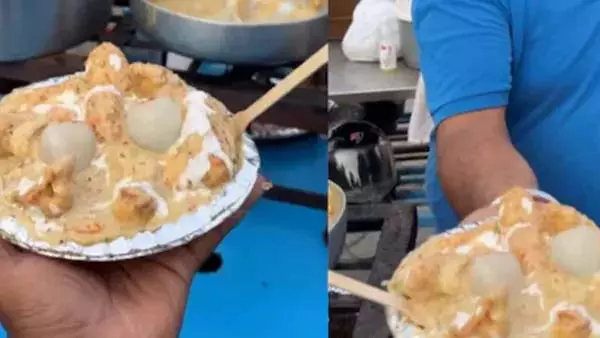 Delhi के एक विक्रेता ने ‘लीची ग्रेवी मोमोज’ बनाया, इंटरनेट पर लोगों ने नाराजगी जताई Delhi के एक विक्रेता ने ‘लीची ग्रेवी मोमोज’ बनाया, इंटरनेट पर लोगों ने नाराजगी जताई