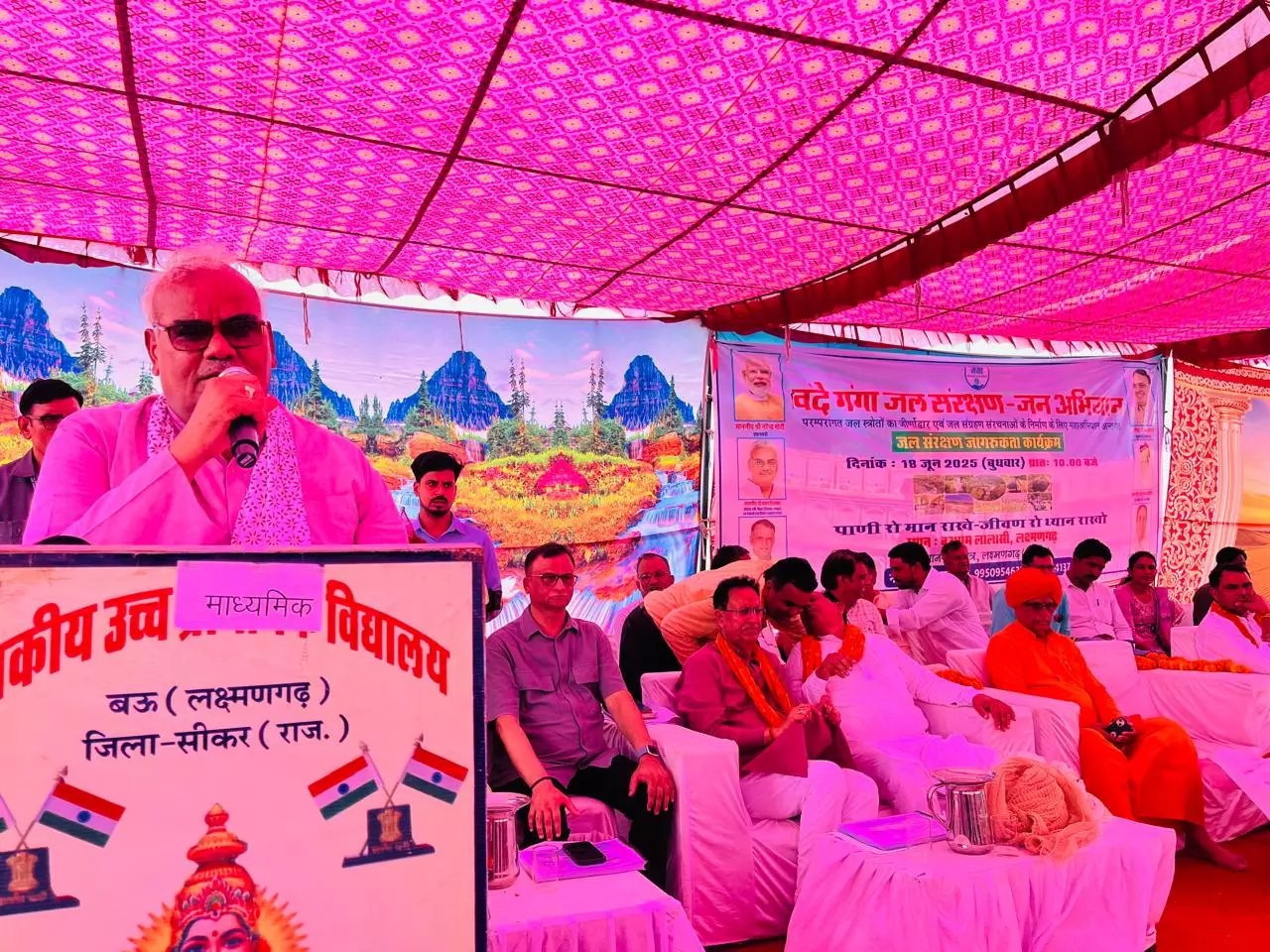 Jaipur: जल और पर्यावरण संरक्षण हमारी जिम्मेदारी, वंदे गंगा अभियान को बनाएं जनआंदोलन Jaipur: जल और पर्यावरण संरक्षण हमारी जिम्मेदारी, वंदे गंगा अभियान को बनाएं जनआंदोलन