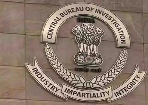 CBI ने ONGC के पूर्व अधिकारियों पर 45 लाख की फर्जी बिल घोटाले में केस दर्ज किया CBI ने ONGC के पूर्व अधिकारियों पर 45 लाख की फर्जी बिल घोटाले में केस दर्ज किया