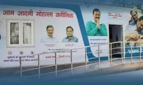 कांग्रेस ने मोहल्ला क्लीनिक नाम बदलने पर BJP की आलोचना की