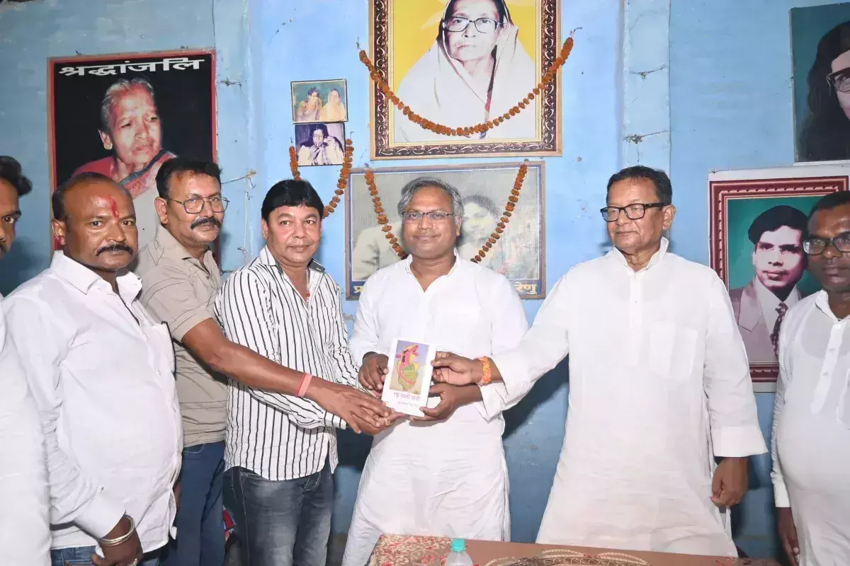 Araria: कुटिया में गुजारे भावुक पल: मनीष वर्मा की रेणु परिवार से मुलाकात Araria: कुटिया में गुजारे भावुक पल: मनीष वर्मा की रेणु परिवार से मुलाकात