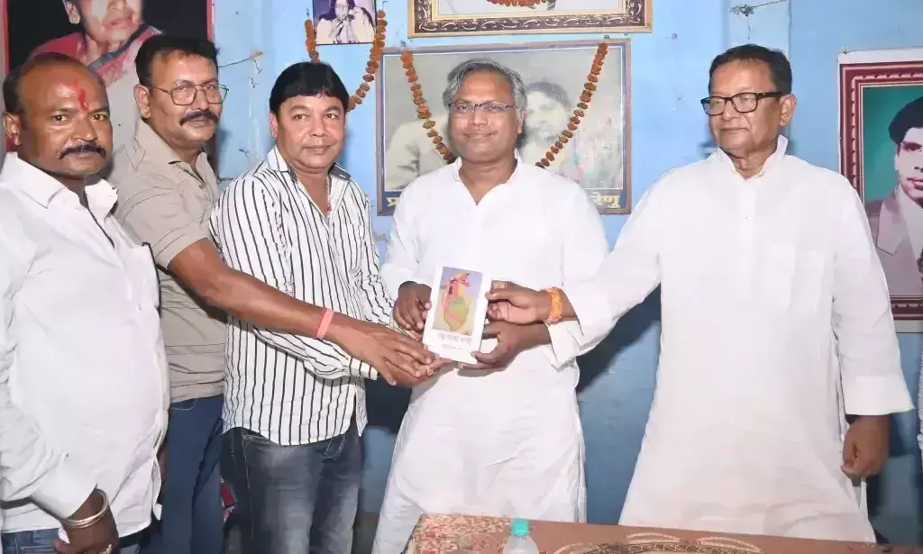 Araria: जदयू महासचिव मनीष वर्मा रेणु की कुटिया पहुंचे, परिजनों से की मुलाकात Araria: जदयू महासचिव मनीष वर्मा रेणु की कुटिया पहुंचे, परिजनों से की मुलाकात