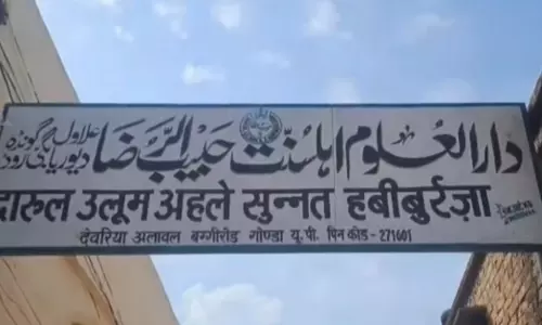 Gonda: 28 साल से फर्जी डिग्री पर मदरसे में नौकरी कर रहा शिक्षक