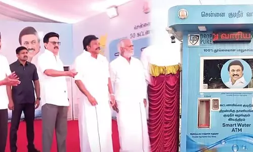 शहर में निःशुल्क पेयजल ATM मशीन का मुख्यमंत्री ने किया उद्घाटन