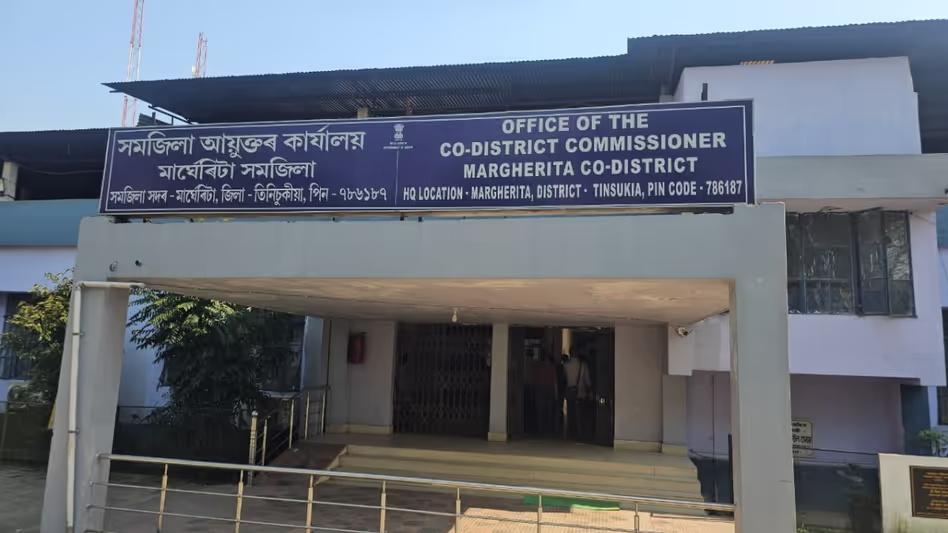 Assam : मार्गेरिटा में नशीली दवाओं के व्यापार के आरोपों से जनाक्रोश भड़क उठा Assam : मार्गेरिटा में नशीली दवाओं के व्यापार के आरोपों से जनाक्रोश भड़क उठा