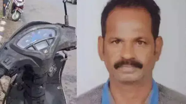 Kerala: वाहनों की टक्कर के दौरान बाइक का तार छाती में घुसने से व्यक्ति की मौत Kerala: वाहनों की टक्कर के दौरान बाइक का तार छाती में घुसने से व्यक्ति की मौत