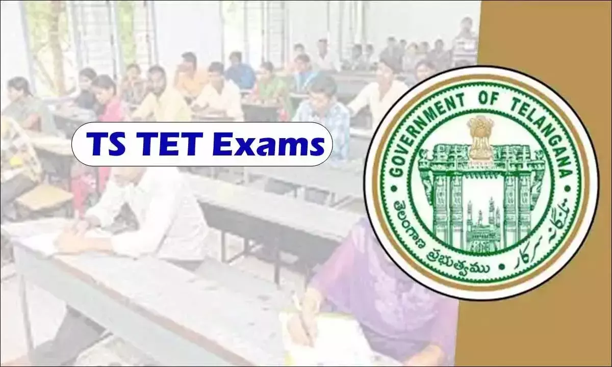 राचकोंडा में कड़े प्रतिबंधों के बीच TS TET परीक्षाएं शुरू