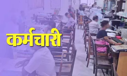 कर्मचारियों की मानसिक समस्याएं कर्मचारियों की मानसिक समस्याएं