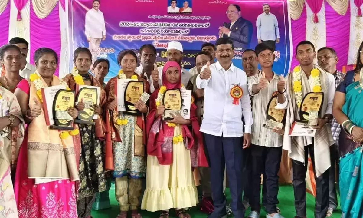 Andhra: BC राजा रेड्डी ने दसवीं कक्षा के टॉपरों को मेरिट छात्रवृत्ति प्रदान की Andhra: BC राजा रेड्डी ने दसवीं कक्षा के टॉपरों को मेरिट छात्रवृत्ति प्रदान की