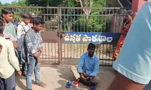 बकाया भुगतान के लिए स्कूल में तालाबंदी कर विरोध प्रदर्शन बकाया भुगतान के लिए स्कूल में तालाबंदी कर विरोध प्रदर्शन