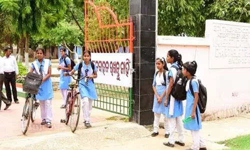 सरकार ने 20 जून को भुवनेश्वर और कटक में स्कूलों में छुट्टी की घोषणा की सरकार ने 20 जून को भुवनेश्वर और कटक में स्कूलों में छुट्टी की घोषणा की