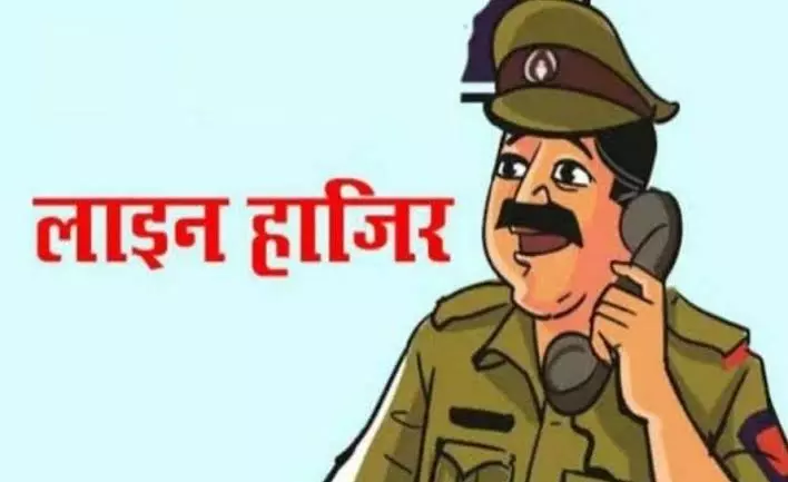 Ballia: रतसड़ चौकी इंचार्ज लाइन हाजिर, गड़वार को मिला नया नेतृत्व Ballia: रतसड़ चौकी इंचार्ज लाइन हाजिर, गड़वार को मिला नया नेतृत्व