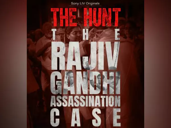 राजनीतिक थ्रिलर द हंट: राजीव गांधी हत्याकांड July में रिलीज होगी राजनीतिक थ्रिलर द हंट: राजीव गांधी हत्याकांड July में रिलीज होगी