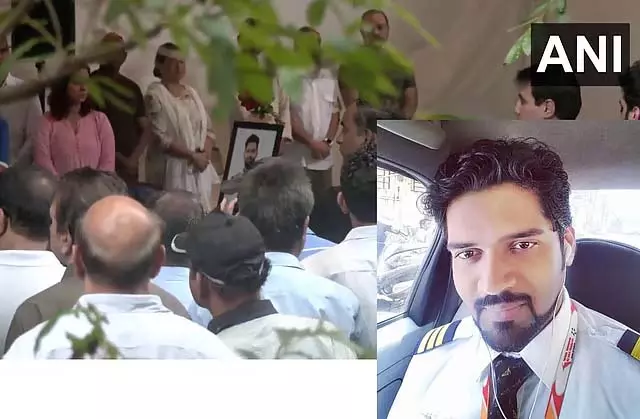 विमान दुर्घटना: सह-पायलट क्लाइव कुंदर का पार्थिव शरीर घर पहुंचा, परिवार ने भावभीनी विदाई दी विमान दुर्घटना: सह-पायलट क्लाइव कुंदर का पार्थिव शरीर घर पहुंचा, परिवार ने भावभीनी विदाई दी