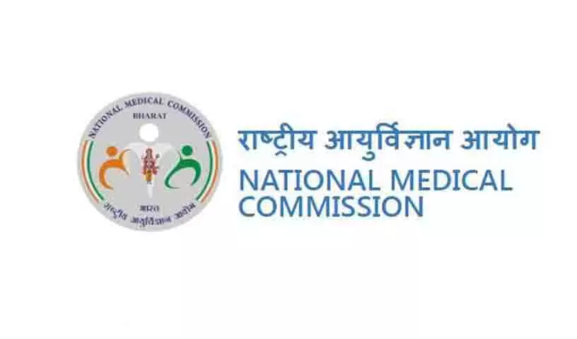 मेडिकल कॉलेजों को निर्देश दिया कि वे सुनिश्चित करें कि मेधावी EWS उम्मीदवारों के लिए शिक्षा ऋण उपलब्ध हो मेडिकल कॉलेजों को निर्देश दिया कि वे सुनिश्चित करें कि मेधावी EWS उम्मीदवारों के लिए शिक्षा ऋण उपलब्ध हो