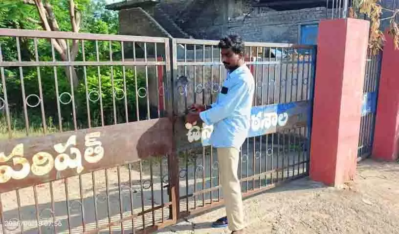 बिल का भुगतान न करने पर Mancherial स्कूल को ताला लगाने के आरोप में ठेकेदार पर मामला दर्ज बिल का भुगतान न करने पर Mancherial स्कूल को ताला लगाने के आरोप में ठेकेदार पर मामला दर्ज