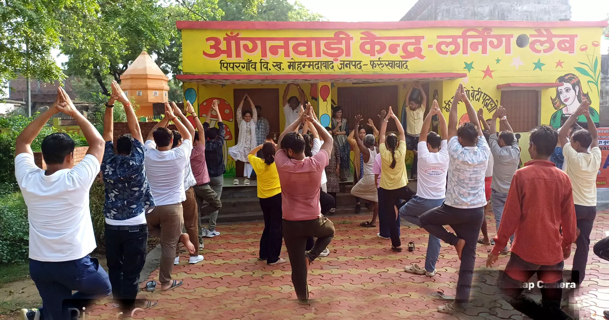 Farrukhabad: योग दिवस पर पिपरगांव और मानिकपुर में हुआ योग पिकनिक का आयोजन Farrukhabad: योग दिवस पर पिपरगांव और मानिकपुर में हुआ योग पिकनिक का आयोजन