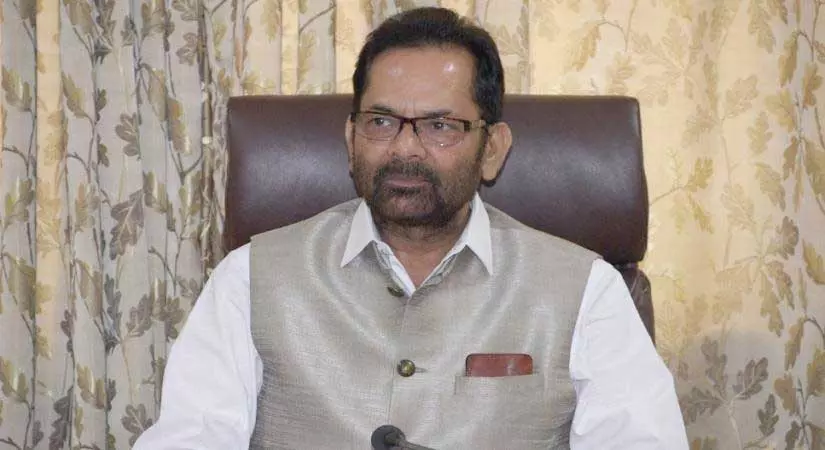 कांग्रेस को कन्फ्यूजन के कुंड और कॉन्सपिरेसी के झुंड से बाहर निकलना चाहिए : मुख्तार अब्बास नकवी कांग्रेस को कन्फ्यूजन के कुंड और कॉन्सपिरेसी के झुंड से बाहर निकलना चाहिए : मुख्तार अब्बास नकवी