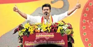 टीवीके ने कीज़ादी रिपोर्ट में देरी पर केंद्र की आलोचना की टीवीके ने कीज़ादी रिपोर्ट में देरी पर केंद्र की आलोचना की