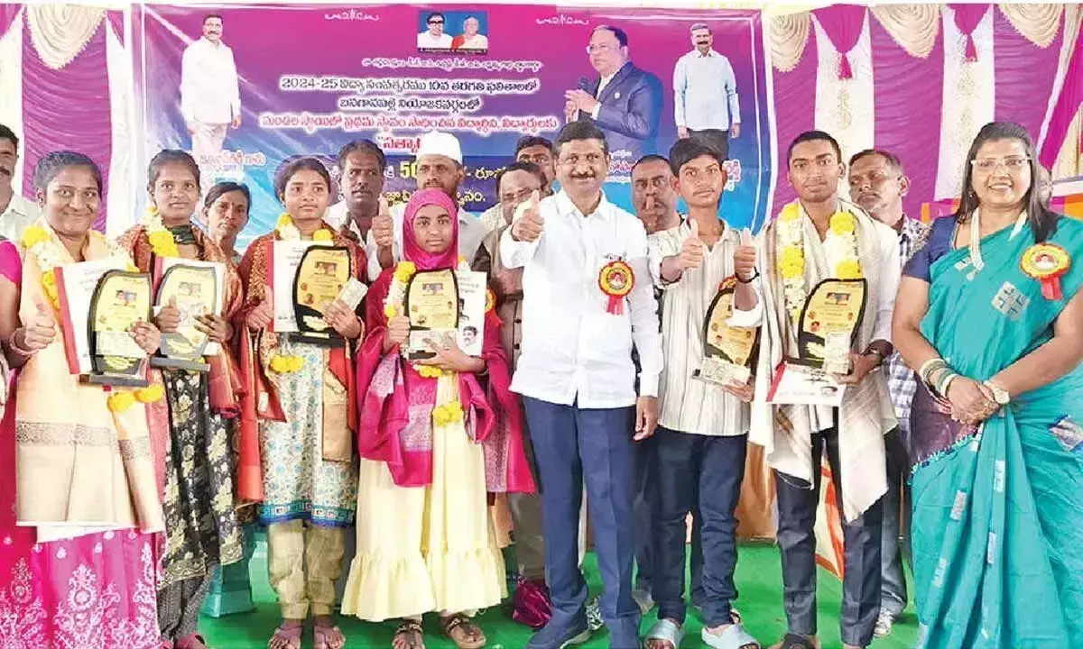 Andhra: 10वीं कक्षा में टॉप करने वाले विद्यार्थियों को मेरिट छात्रवृत्ति प्रदान की गई Andhra: 10वीं कक्षा में टॉप करने वाले विद्यार्थियों को मेरिट छात्रवृत्ति प्रदान की गई