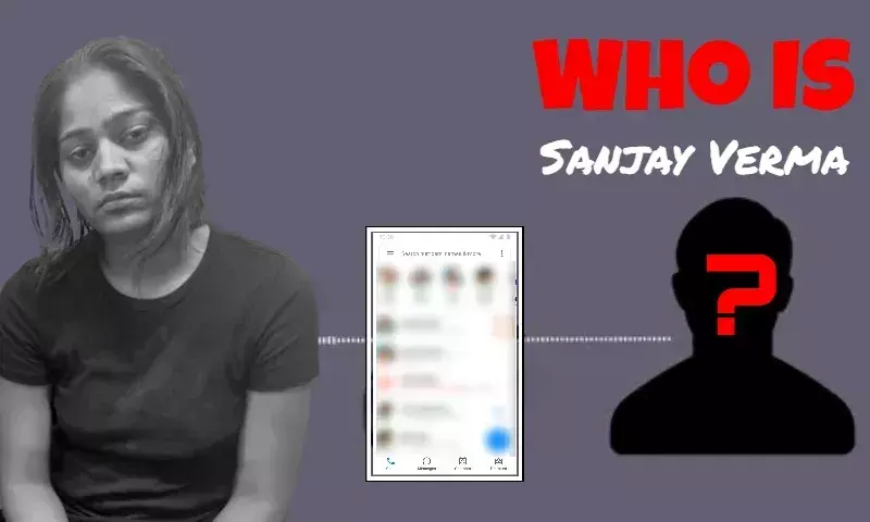 Meghalaya: ‘संजय वर्मा’ उर्फ का खुलासा, राजा की हत्या से पहले की गई थीं 200 कॉल Meghalaya: ‘संजय वर्मा’ उर्फ का खुलासा, राजा की हत्या से पहले की गई थीं 200 कॉल