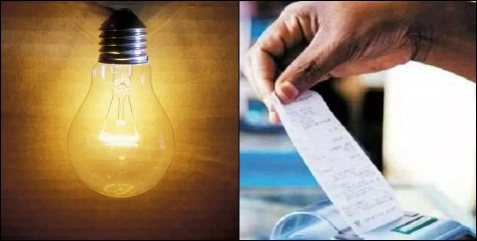बिजली की दरें बढ़ने की अपुष्ट खबर बिजली की दरें बढ़ने की अपुष्ट खबर