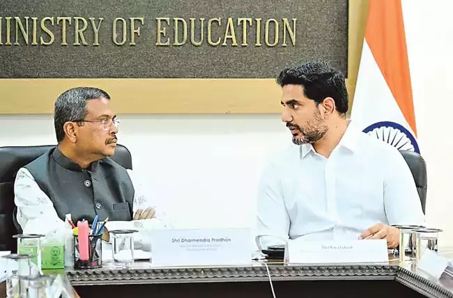 Nara Lokesh : मेगा पैरेंट-टीचर मीटिंग में आइए Nara Lokesh : मेगा पैरेंट-टीचर मीटिंग में आइए