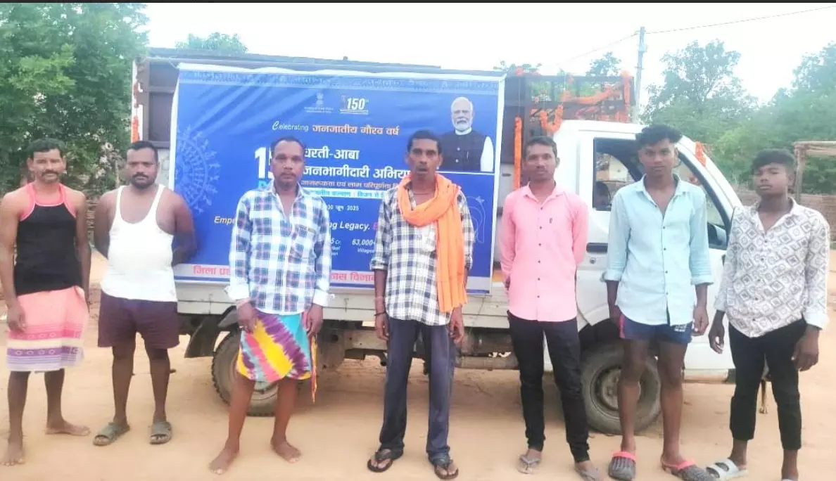 प्रचार रथ के माध्यम से धरती आबा ग्राम उत्कर्ष अभियान को मिल रही गति प्रचार रथ के माध्यम से धरती आबा ग्राम उत्कर्ष अभियान को मिल रही गति