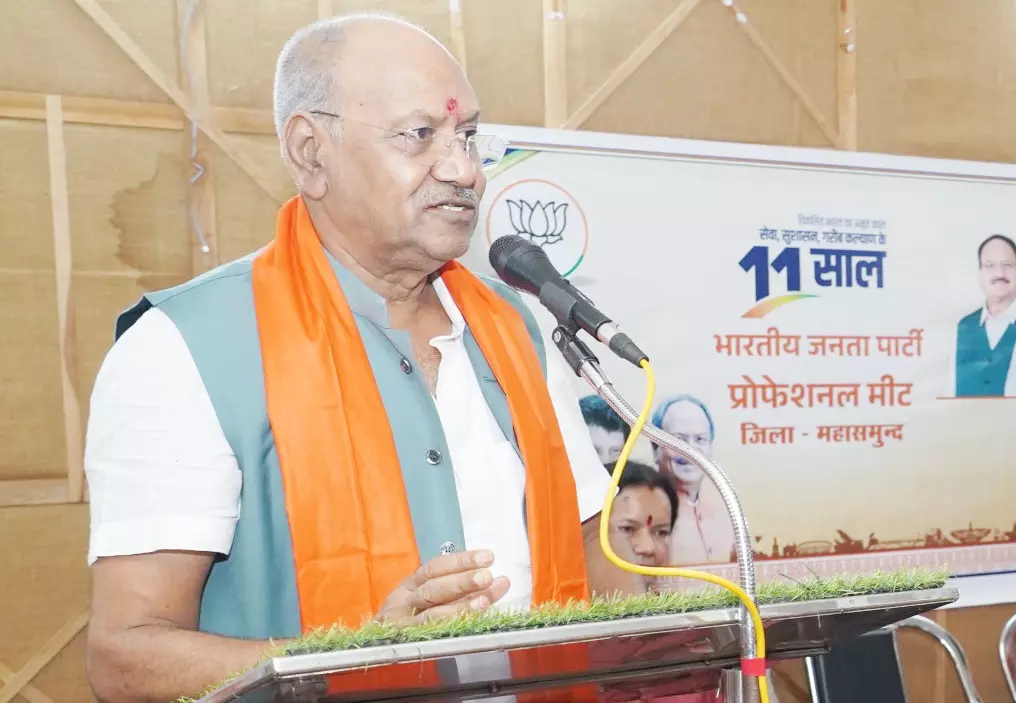 अंतराष्ट्रीय योग दिवस 2025, सांसद बृजमोहन अग्रवाल होंगे जिला स्तरीय कार्यक्रम के मुख्य अतिथि अंतराष्ट्रीय योग दिवस 2025, सांसद बृजमोहन अग्रवाल होंगे जिला स्तरीय कार्यक्रम के मुख्य अतिथि
