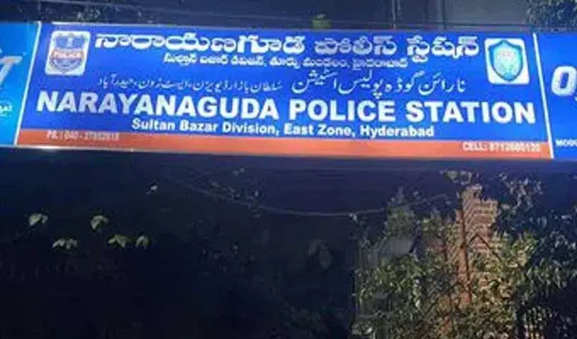 पुलिस से बदसलूकी.. तीन लोगों के खिलाफ मामला दर्ज पुलिस से बदसलूकी.. तीन लोगों के खिलाफ मामला दर्ज