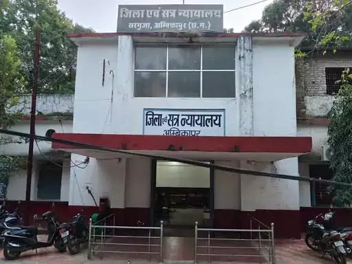 डॉक्टर और उनके पिता पर धोखाधड़ी का केस, अग्रिम जमानत याचिका खारिज डॉक्टर और उनके पिता पर धोखाधड़ी का केस, अग्रिम जमानत याचिका खारिज