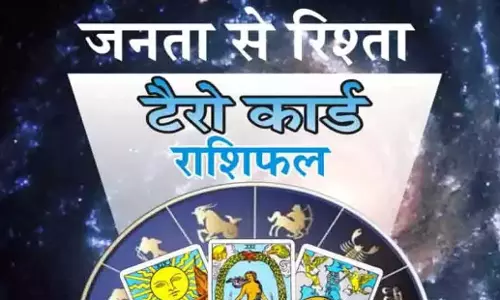 Tarot Rashifal : टैरो राशिफल, 19 जून 2025