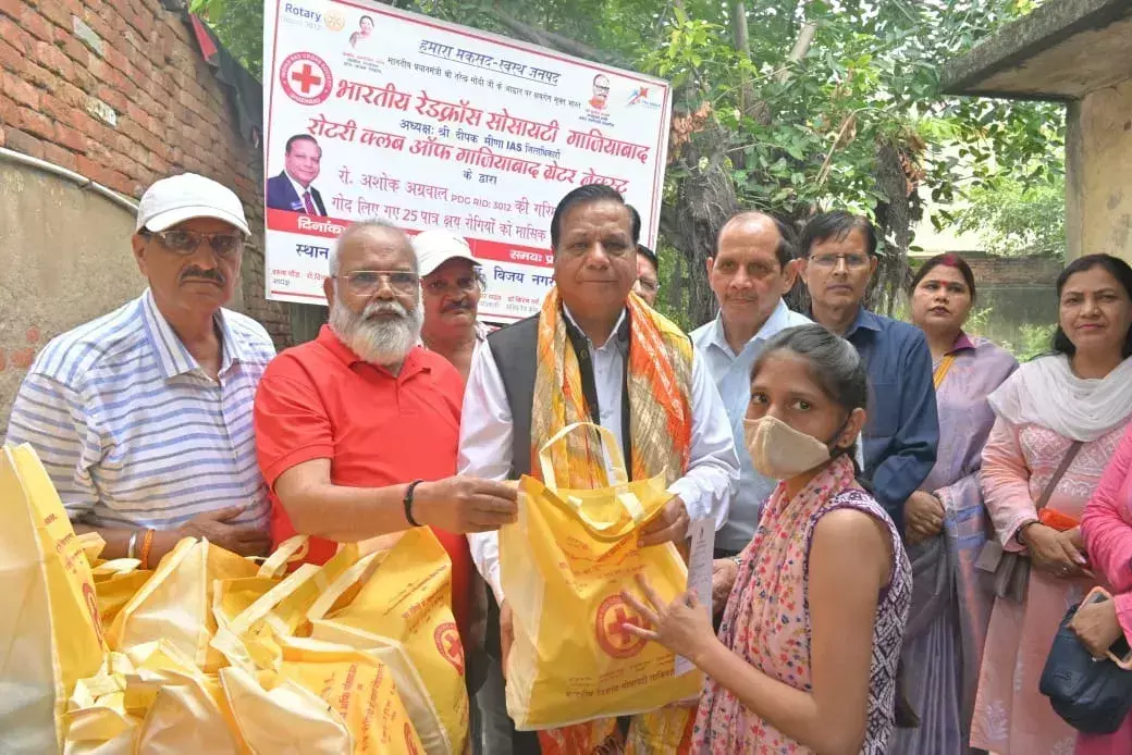 Ghaziabad: टीबी उन्मूलन को लेकर रेड क्रॉस और रोटरी की साझा पहल Ghaziabad: टीबी उन्मूलन को लेकर रेड क्रॉस और रोटरी की साझा पहल