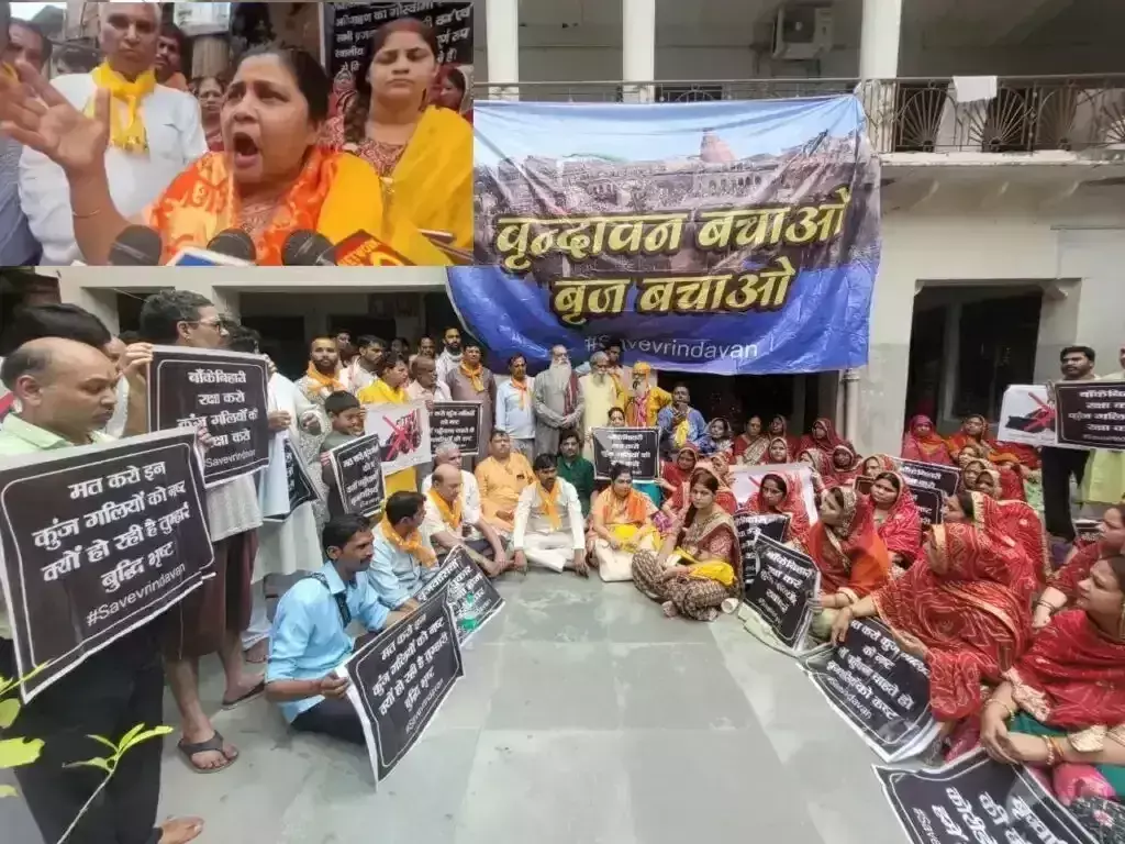 Mathura: वृंदावन कॉरिडोर को लेकर विवाद, राजश्री ने हेमा पर साधा निशाना