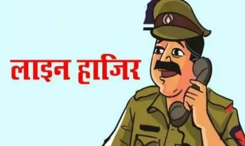 Ballia: रतसड़ चौकी इंचार्ज लाइन हाजिर, गड़वार को मिला नया नेतृत्व Ballia: रतसड़ चौकी इंचार्ज लाइन हाजिर, गड़वार को मिला नया नेतृत्व