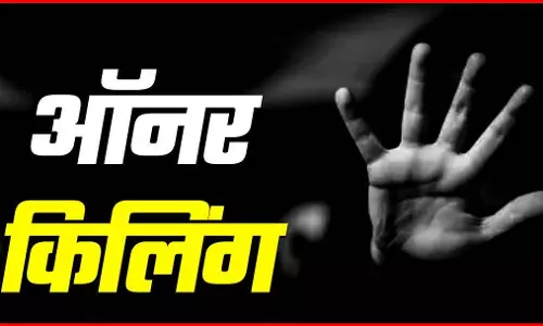 OMG ऑनर किलिंग: युवती की मां-बाप ने कर दी हत्या, शव को जलाकर अस्थियां भी बहा दीं OMG ऑनर किलिंग: युवती की मां-बाप ने कर दी हत्या, शव को जलाकर अस्थियां भी बहा दीं