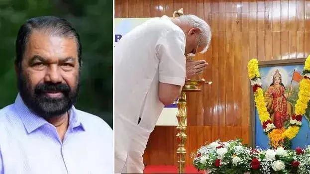 Kerala: भारत माता की तस्वीर पर विवाद, मंत्री शिवनकुट्टी ने किया समारोह का बहिष्कार