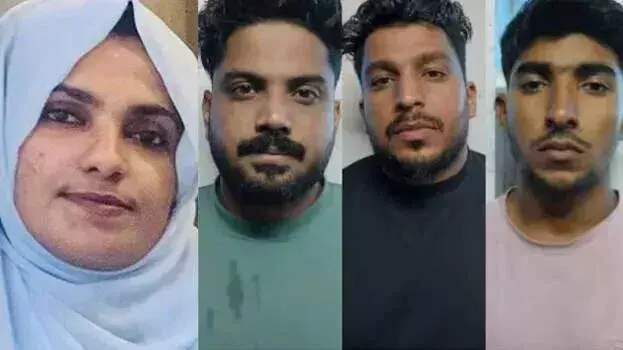 Kerala: भीड़ के दबाव में महिला ने दी जान, SDPI कार्यकर्ता रिमांड पर Kerala: भीड़ के दबाव में महिला ने दी जान, SDPI कार्यकर्ता रिमांड पर