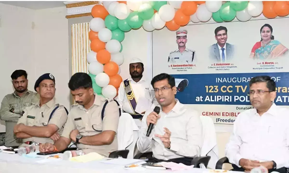 Andhra: जीवकोना में सुरक्षा बढ़ाने के लिए 120 CCTV कैमरे