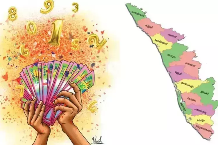 Kerala लॉटरी करुण्या प्लस KN-577 का ड्रा आज दोपहर 3 बजे: प्रथम पुरस्कार 1 करोड़ रुपये अधिक जानकारी अंदर