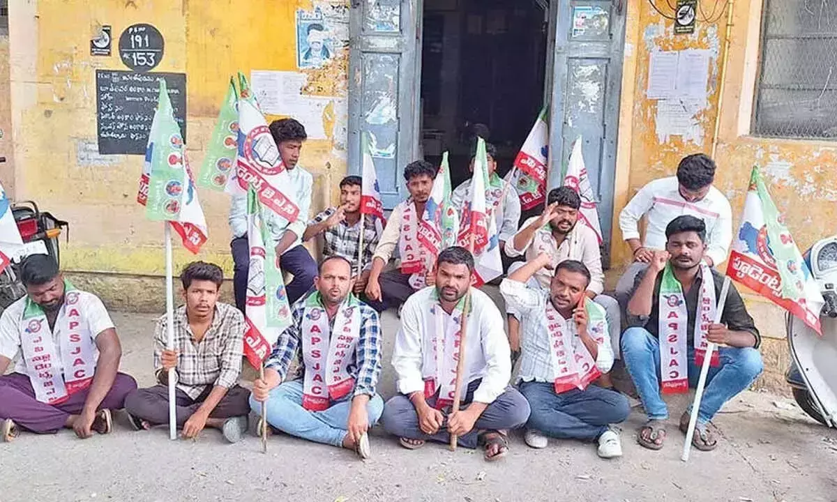Andhra: फीस विनियमन की मांग को लेकर विरोध प्रदर्शन