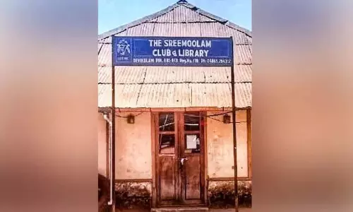 Kerala : देविकुलम, जिले का पहला पुस्तकालय Kerala : देविकुलम, जिले का पहला पुस्तकालय